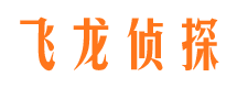 腾冲市私家侦探